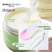 温和で刺激の少ない柚子メイク落としクリーム【お試し用・個包装】