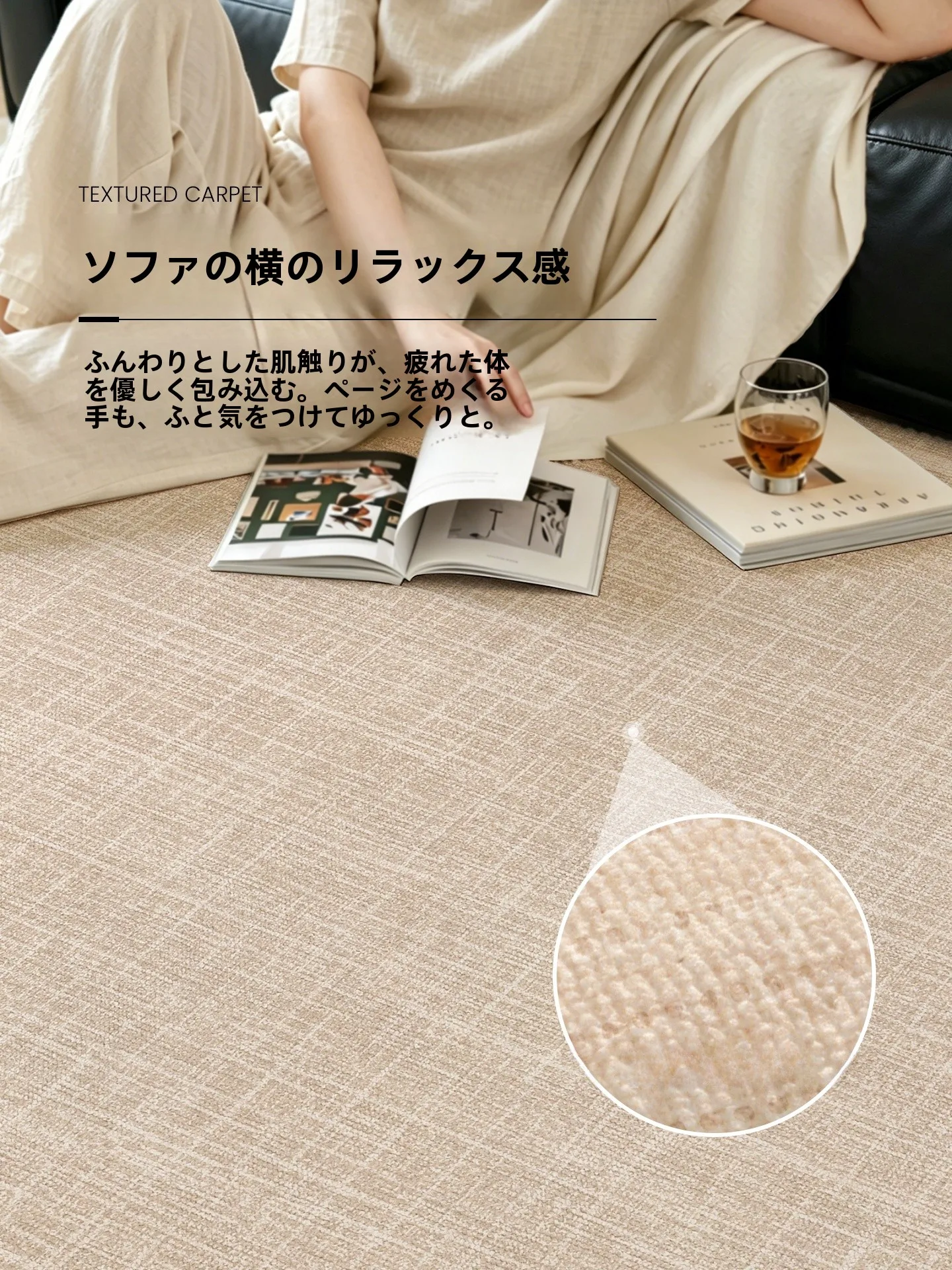 高級感のある中古ラグ：洗濯不要・汚れに強いリビング・寝室用の実際の使い勝手
