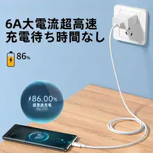 USB Type-Cデータケーブル【アンドロイド対応・長さ調整可能・監視カメラ用】