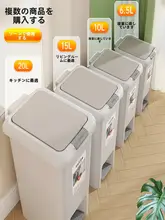 ペダル式 大容量ゴミ箱【蓋付き・家庭用・トイレ・キッチン・リビング対応】