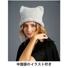 極上の柔らかさのメリノウールニット【ユニセックス・カーディガン・スカーフ・ケープ・帽子対応】