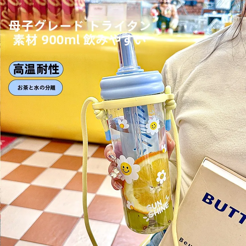 ストロー付き水筒を大人に選ぶべき理由は？小清新スタイルで通勤・散歩も楽しくなる