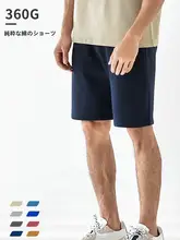 黒の夏用コットン短パン【極上の柔らかさ・ゆったりデザイン・カジュアル】