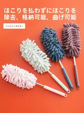 ミニほこり取りブラシ【伸縮式・天井掃除用・家庭用】