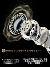 有線HiFiイヤフォン【インイヤー・マイク付き・ゲーミング用】