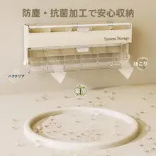 壁掛けヘアアクセサリー収納ボックス【大容量・多層・仕切り付き】（セットアップ対応）