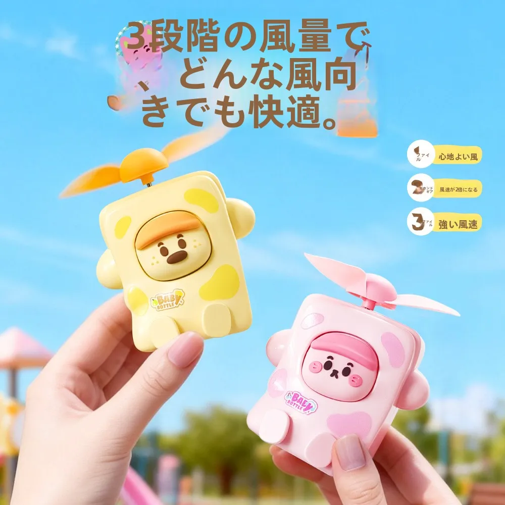 子供機を選ぶときに迷うのは、本当に「可愛い」だけなのか？