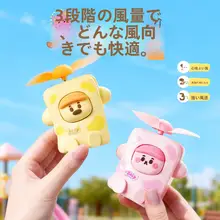 竹とんぼ型 ハンディファン ミニ かわいい USB充電 静音 ポータブル 夏 キッズ ボーイズ ガールズ 学生