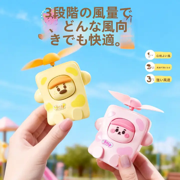 竹とんぼ型 ハンディファン ミニ かわいい USB充電 静音 ポータブル 夏 キッズ ボーイズ ガールズ 学生