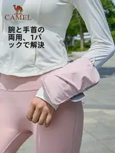 ロバのランニングスマートフォンアームポーチ【男女兼用・収納便利・スポーツ用】