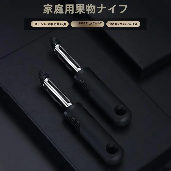 手軽に使えるステンレス製リンゴとジャガイモの皮むき器【家庭用キッチンツール】