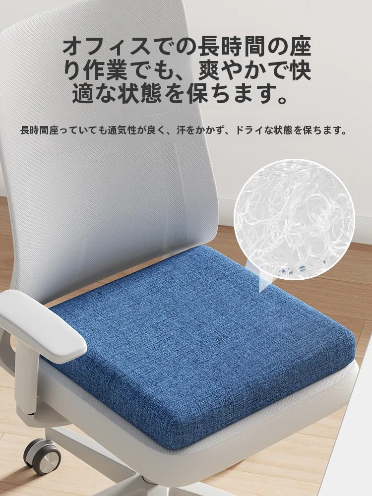 4Dエアファイバーオフィス用クッション：通気性と快適性を実現するオフィス快適グッズ