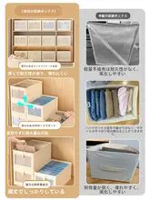 大容量衣類収納ボックス【折りたたみ・布製・仕切り付き】