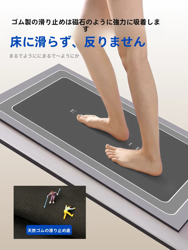浴室用滑り止めマット【厚手・ソフト・洗濯不要】