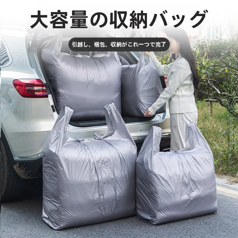 収納に便利！大容量プラスチック製衣類整理袋の実用性と効果