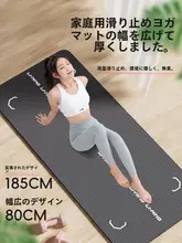 防滑仕様のヨガマット【女性用・厚手・静音・筋トレ対応】