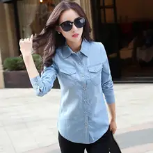 デニムシャツ【長袖・スリムフィット・学生用・薄手・春秋用】