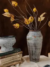 粗陶製の花瓶【侘寂風・ヴィンテージデザイン・リビングルーム用・デコレーション】