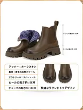 黒色 チェルシーブーツ【防滑・防水・粗めヒール・毛入り】
