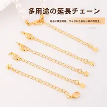 パール付き 18Kコーティングネックレス【アジャスター機能・幅広いスタイルに対応】