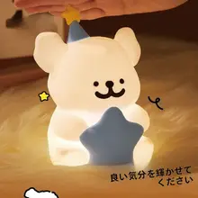 ラインデザインの犬型ナイトライト【子供用・ベッドサイド・スリープライト】