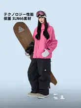 N&N 男女兼用 スノージャケット【防水・保温・アウトドア用】