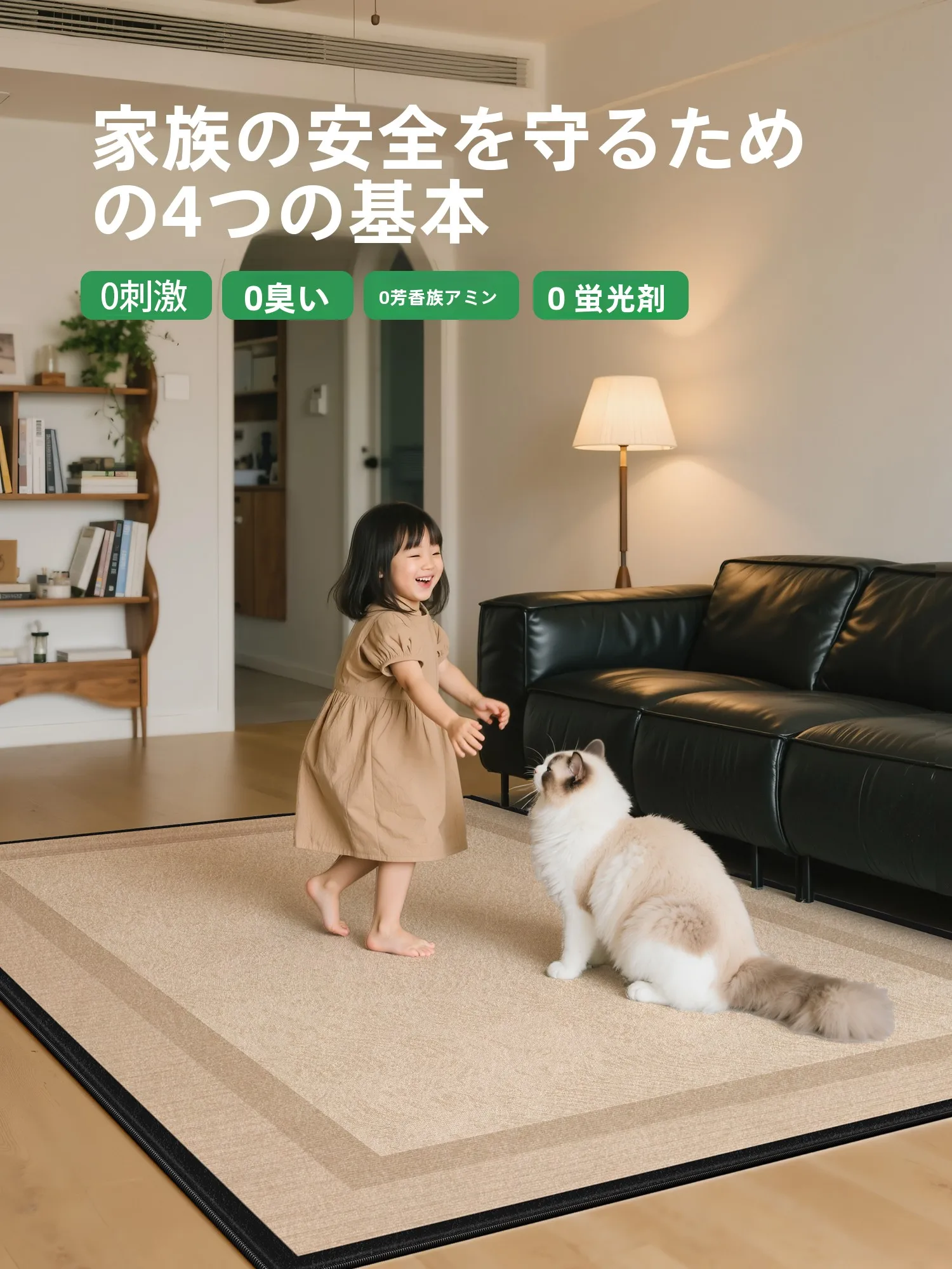 洗えるデザインのリビング用ラグ【アンティーク風・二重構造・極上の柔らかさ】のサイズ選びと実用性