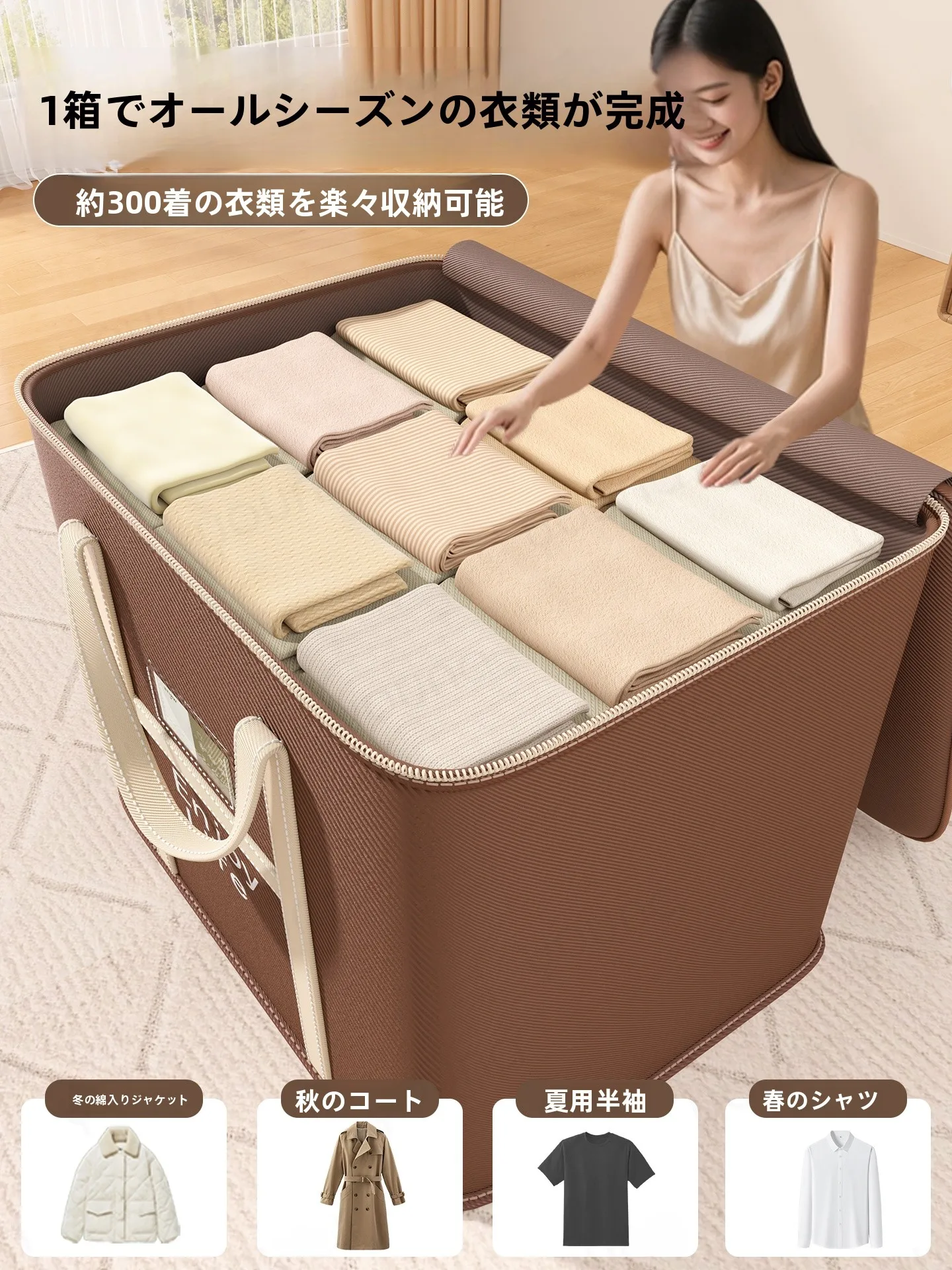 収納ユニットを選ぶ  ときに迷うのは、本当に「何を収納するか」なのか？
