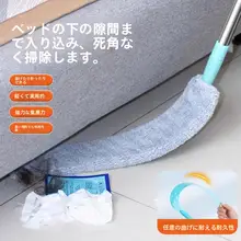 床下清掃用伸縮式ほこり取り【家庭用・柔らかいブラシ・長尺タイプ】