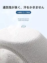 男女兼用 膝サポーター【夏用・薄手・関節保護・冷房対策】