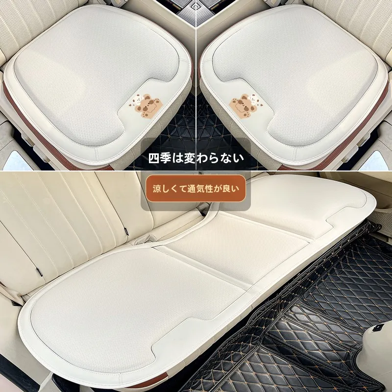 かわいいカートゥーンデザインのbulkhead seat：雅叮妮2024120608の実際の使い勝手と性能解析