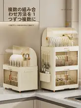 ボウルラック 家庭用 プラスチック 二段 蓋付き 収納 吸水