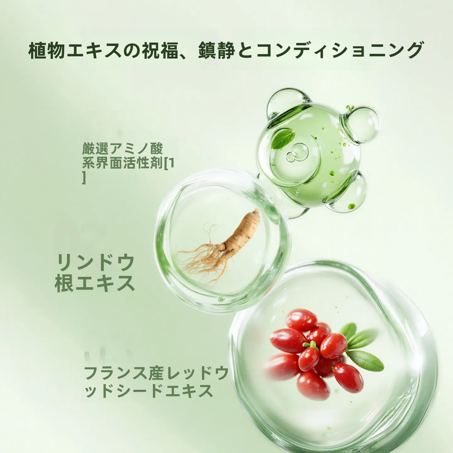 MINISO 云感净痘洁面乳：自然肌膚ケアと皮脂コントロールの実証データ
