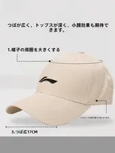 春秋用 野球帽【通気性・ダックビル・男女兼用・ランニング・広つば】