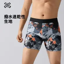 男性用競泳水着【速乾・抗塩素・平角タイプ・トレーニング用】