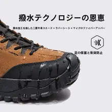 Camel トレッキングシューズ メンズ 撥水 滑り止め アウトドア カジュアル スニーカー つま先補強 耐磨耗 秋
