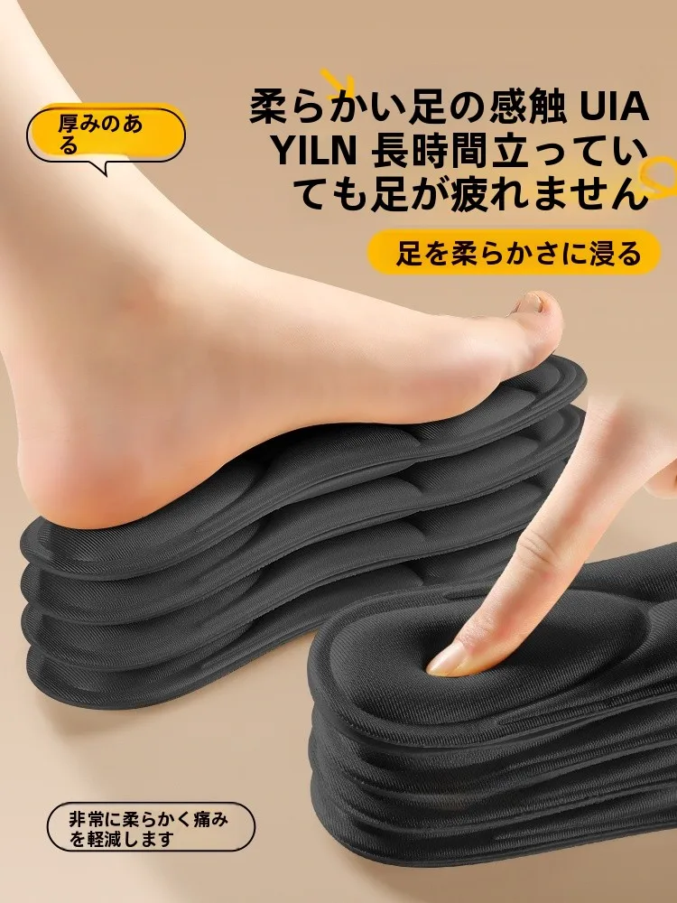 おすすめインソールを選ぶときに迷うなら、この1つのポイントで解決できる！