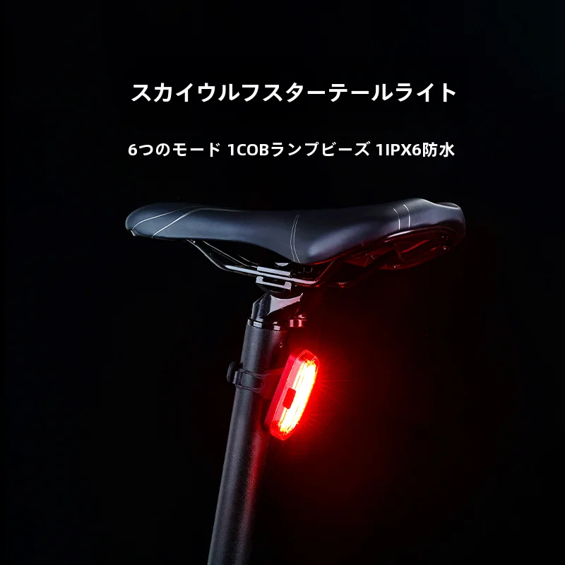 バイクの夜間走行で不安を感じるあなたへ：安いインカムライトを選ぶには？
