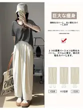 白色アイスシルクのハイウエストワイドレッグパンツ【春秋夏・九分丈・ストレート・ハーレムスタイル】
