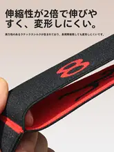 レジスタンスバンド【脚用・トレーニング・筋力強化・リハビリ対応】