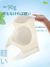 夏用ふんわりブラトップ【極上の柔らかさ・背中美人デザイン・無痕】