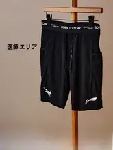 LINING 抗菌機能付き メンズ短パン【四寸・圧縮・高弾性・氷感素材】