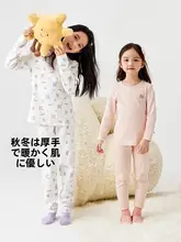 女児用 秋冬用厚手保温インナー【長袖トップス・ロングパンツ・パジャマ】（セットアップ対応）
