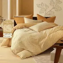 水星 家纺 マイクロフリース四点セット【自発熱効果・抗菌・エコ素材・ベッドカバー・シーツ付き】