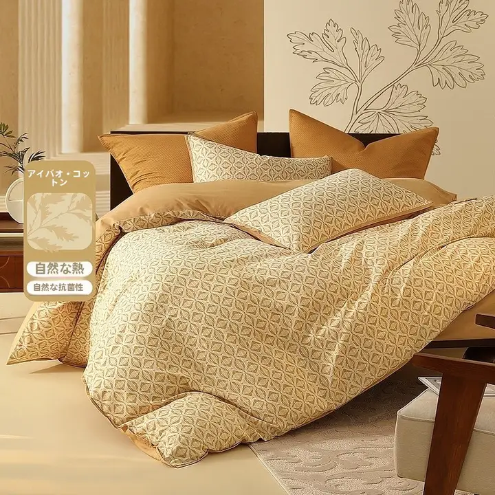 水星 家纺 マイクロフリース四点セット【自発熱効果・抗菌・エコ素材・ベッドカバー・シーツ付き】