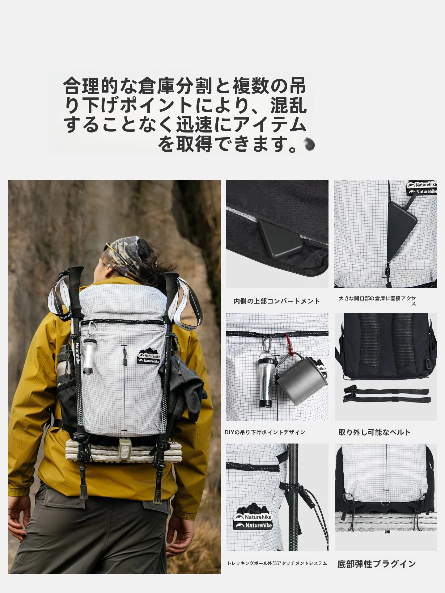 超軽量登山リュックサック：25L～30Lの機能性と軽量設計を実証
