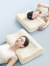 メモリーフォームまくら 首をサポート 睡眠を助ける 学生寮専用 枕 中成人用