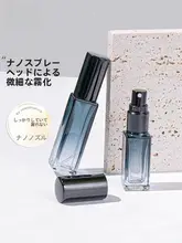 高級ガラス製携帯用香水ボトル【漏れ防止・旅行用・スプレーボトル】