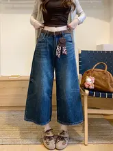 デニムパンツ レディース アメカジ ヴィンテージ ブルー ハイウエスト ルーズ ワイド ストレート クロップド 秋 「kumikumi」