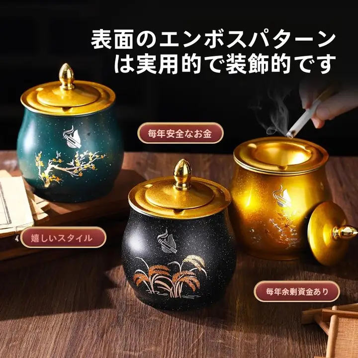スタイリッシュなステンレス製灰皿【蓋付き・デスクトップ収納・家庭用・オフィス用】
